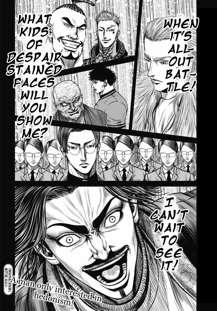 Tokyo Duel Chapter 110 14